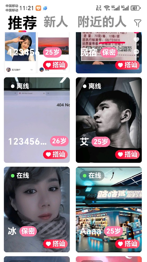 赏析